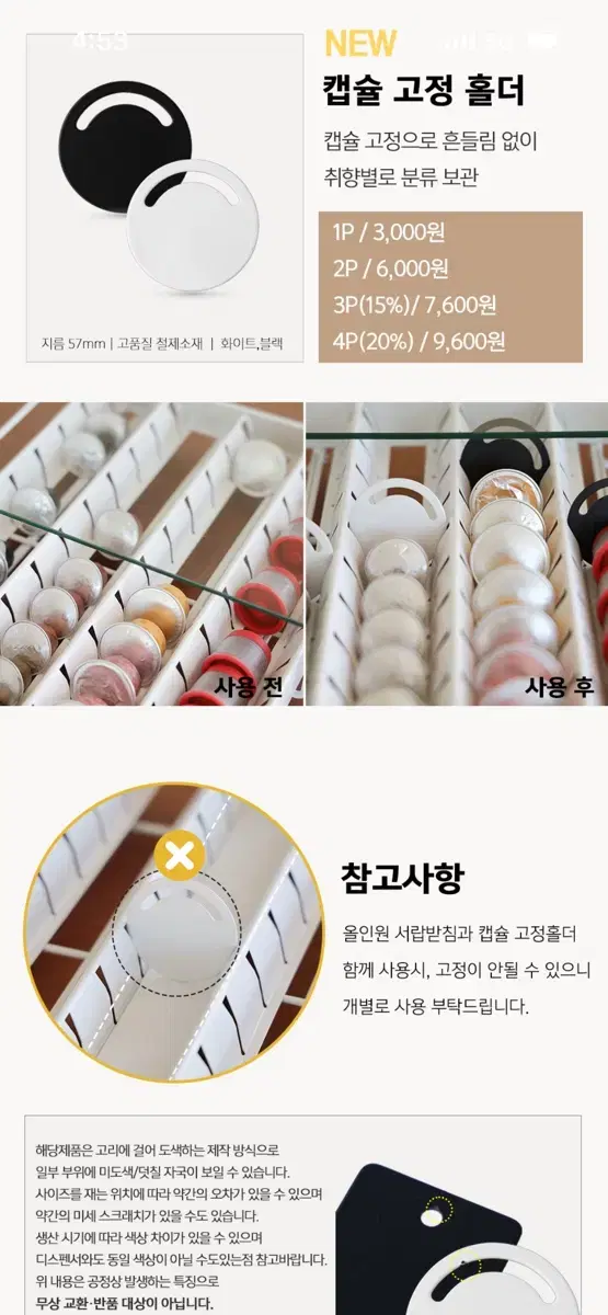 thumbnail-11